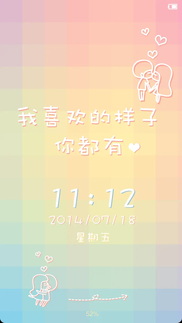 我喜欢的样子 你都有(第三方全图标） - Screenshot 1