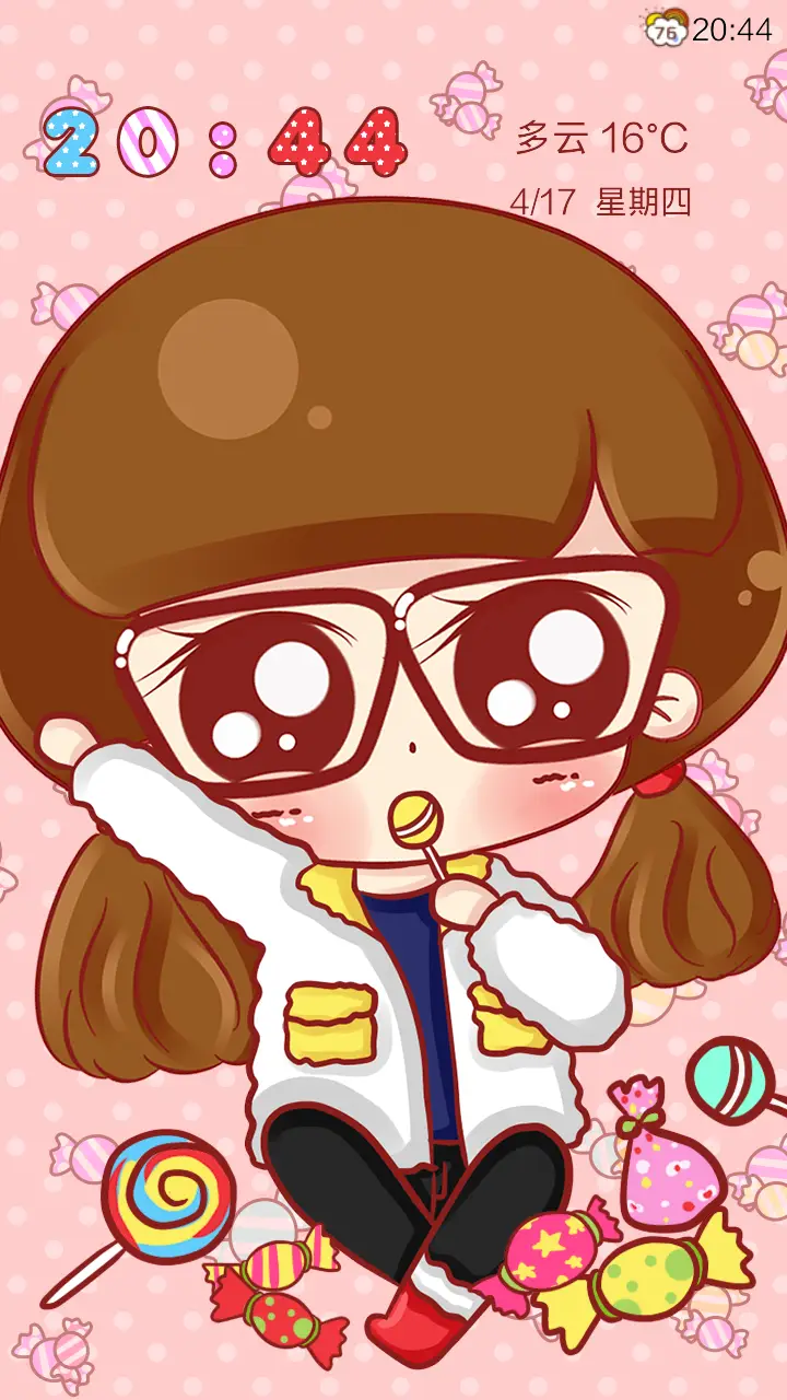 小小瑶最爱糖果了 - Screenshot 1