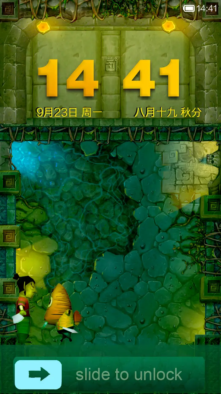 我叫MT - Screenshot 1