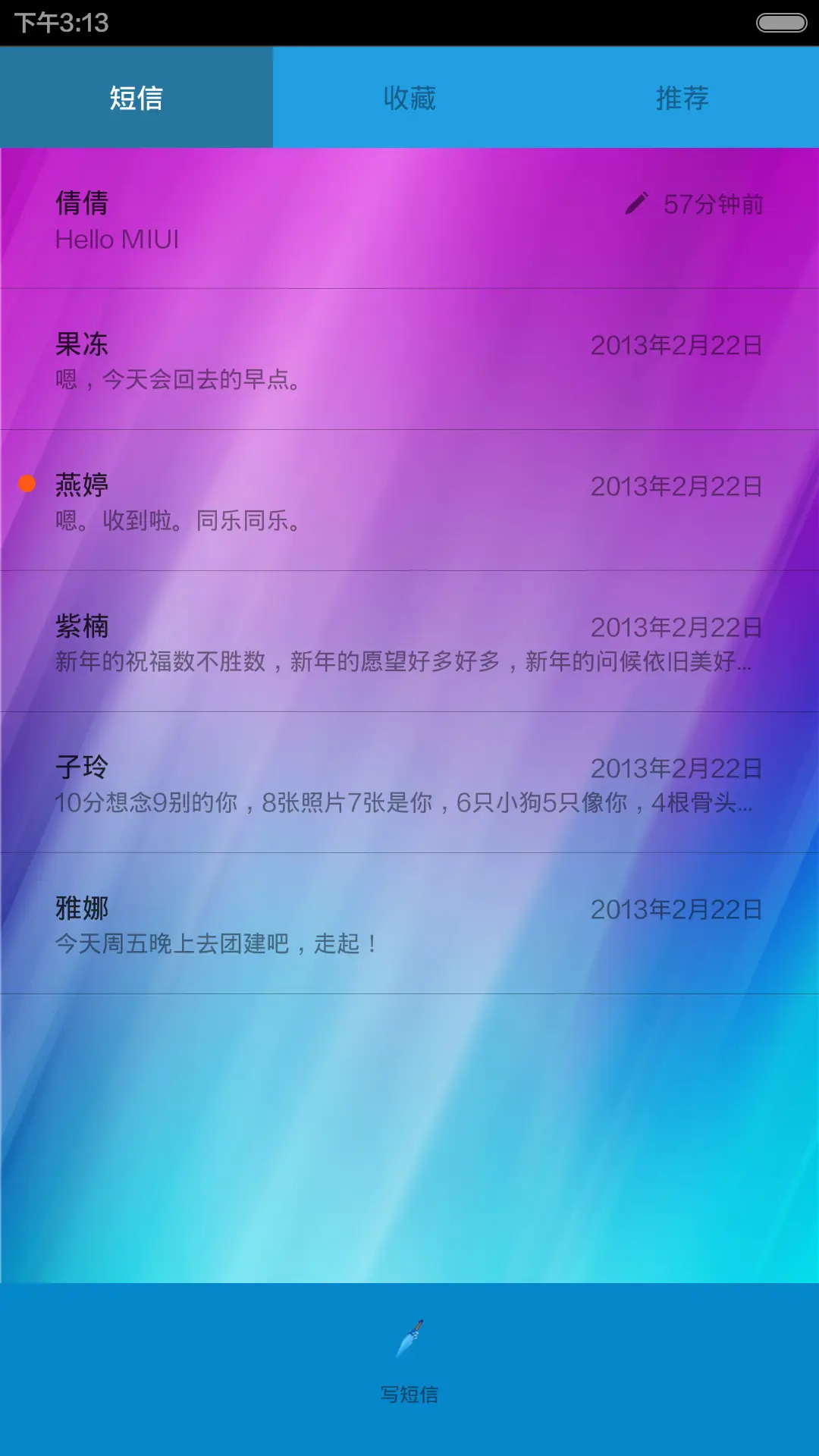 简约 - Screenshot 5