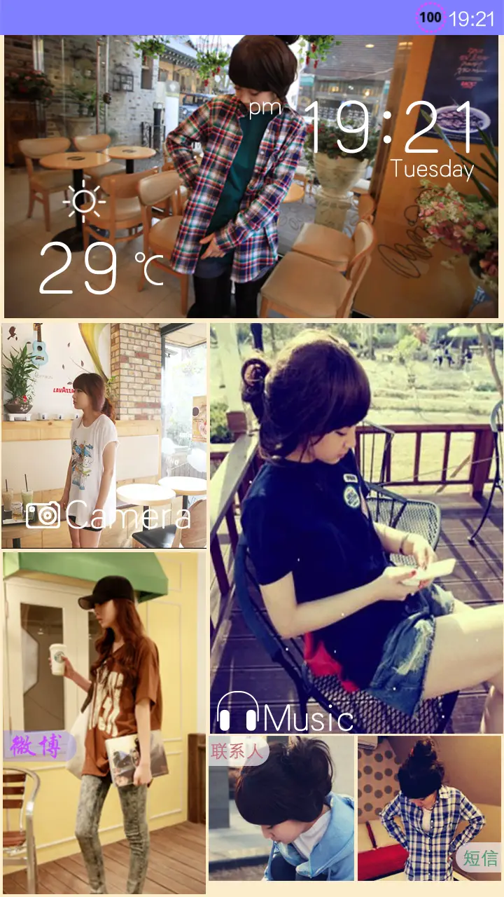 心有所依，不在孤单 - Screenshot 5