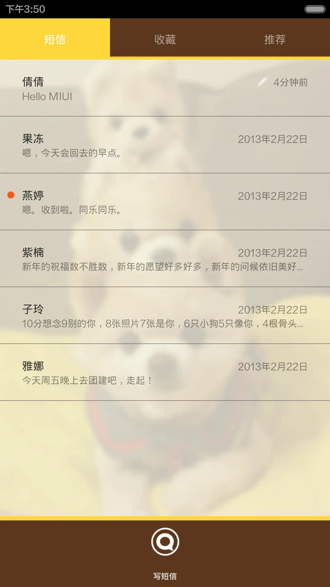 超萌俊介 - Screenshot 5