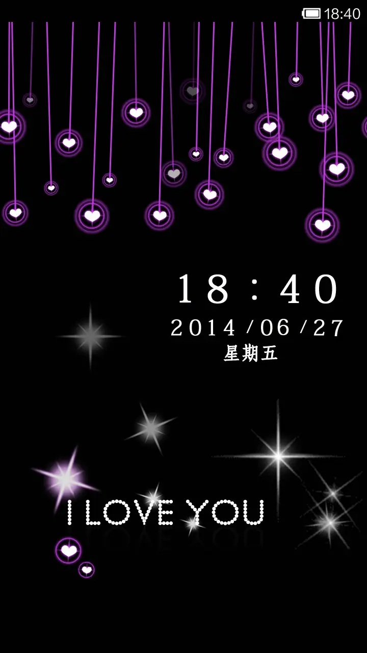 一帘幽梦 - Screenshot 1