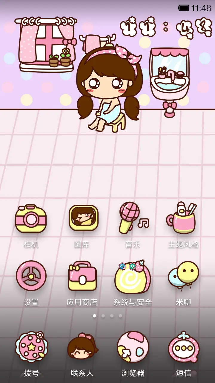 小薇的美人泡泡浴 - Screenshot 2