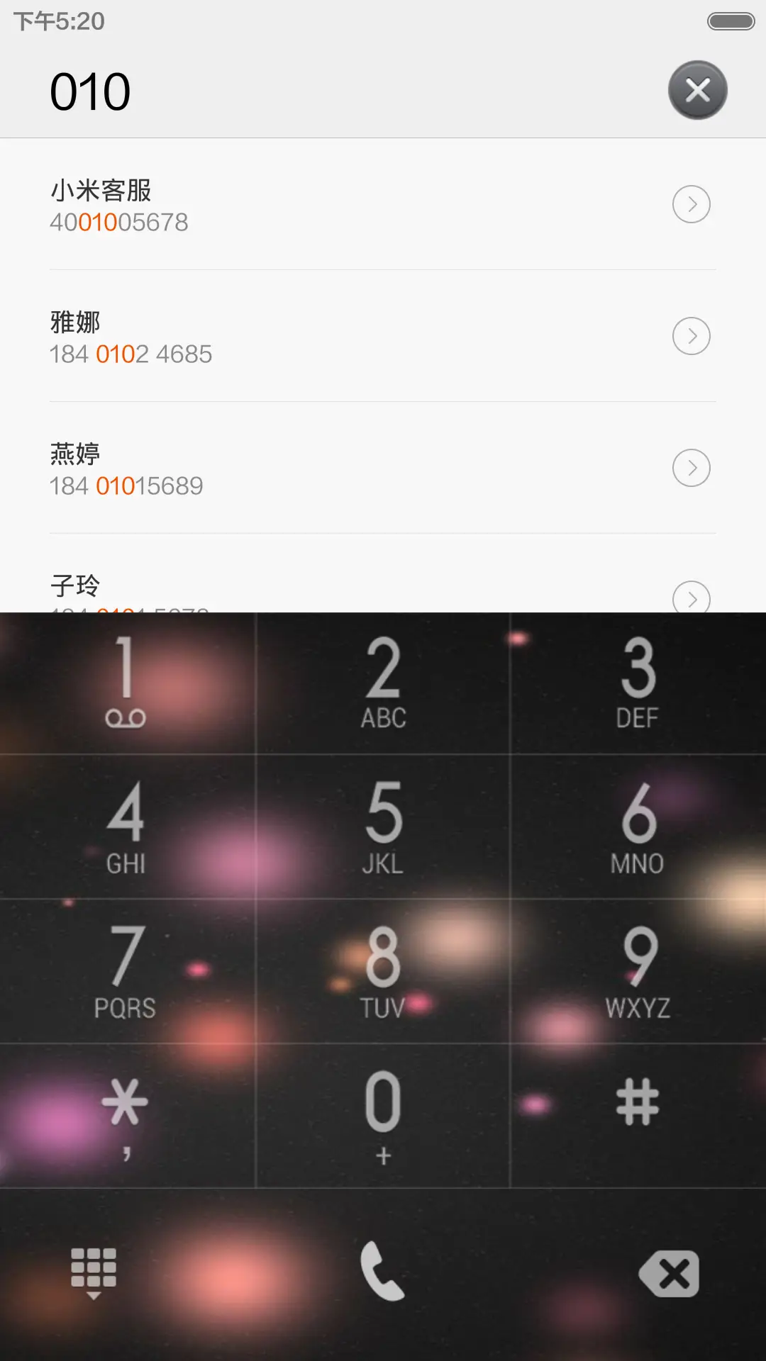 what is Love - Screenshot 6