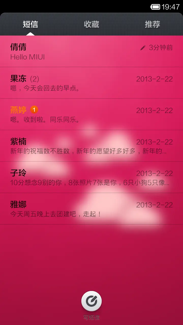 多功能锁屏（5种趣味锁屏） - Screenshot 5