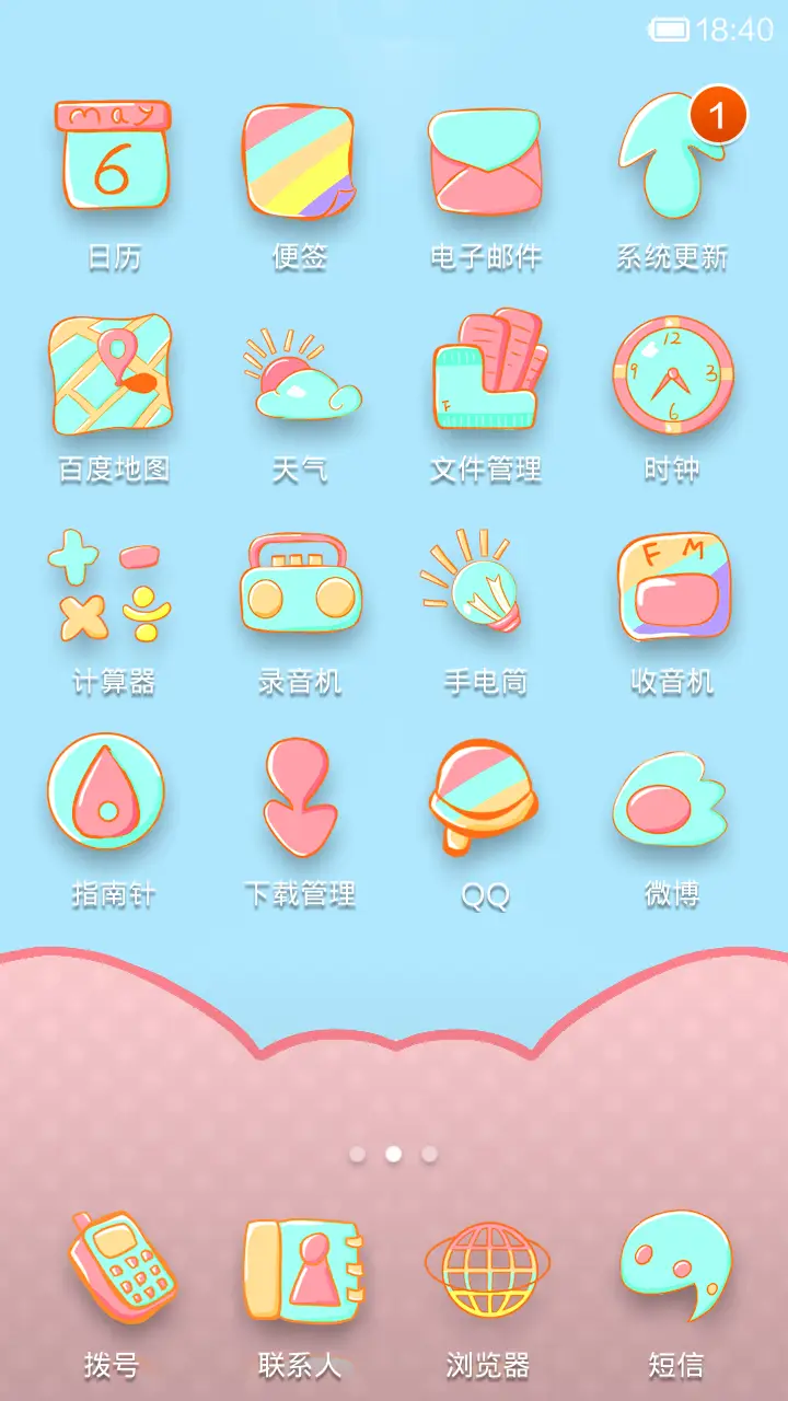 可爱小狮子情侣 - Screenshot 3