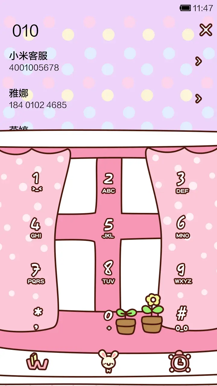 小薇的美人泡泡浴 - Screenshot 4