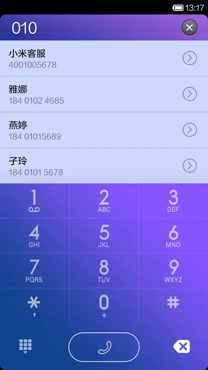 潜行 - Screenshot 4