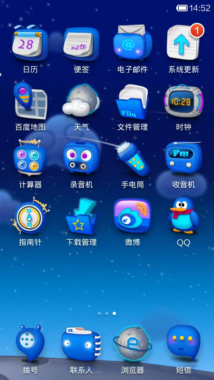 Deep blue NO.86 - Screenshot 3