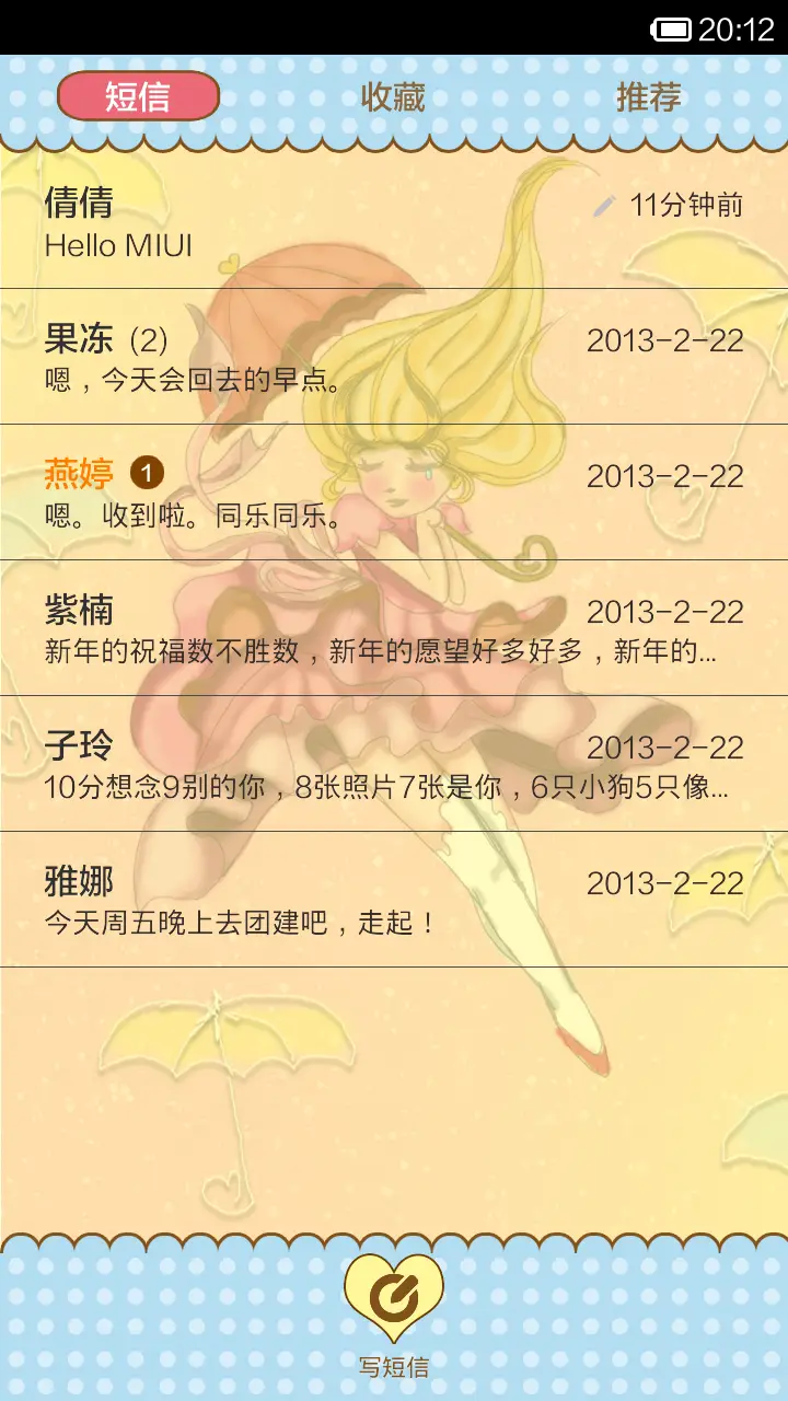 Rain Heart - Screenshot 5