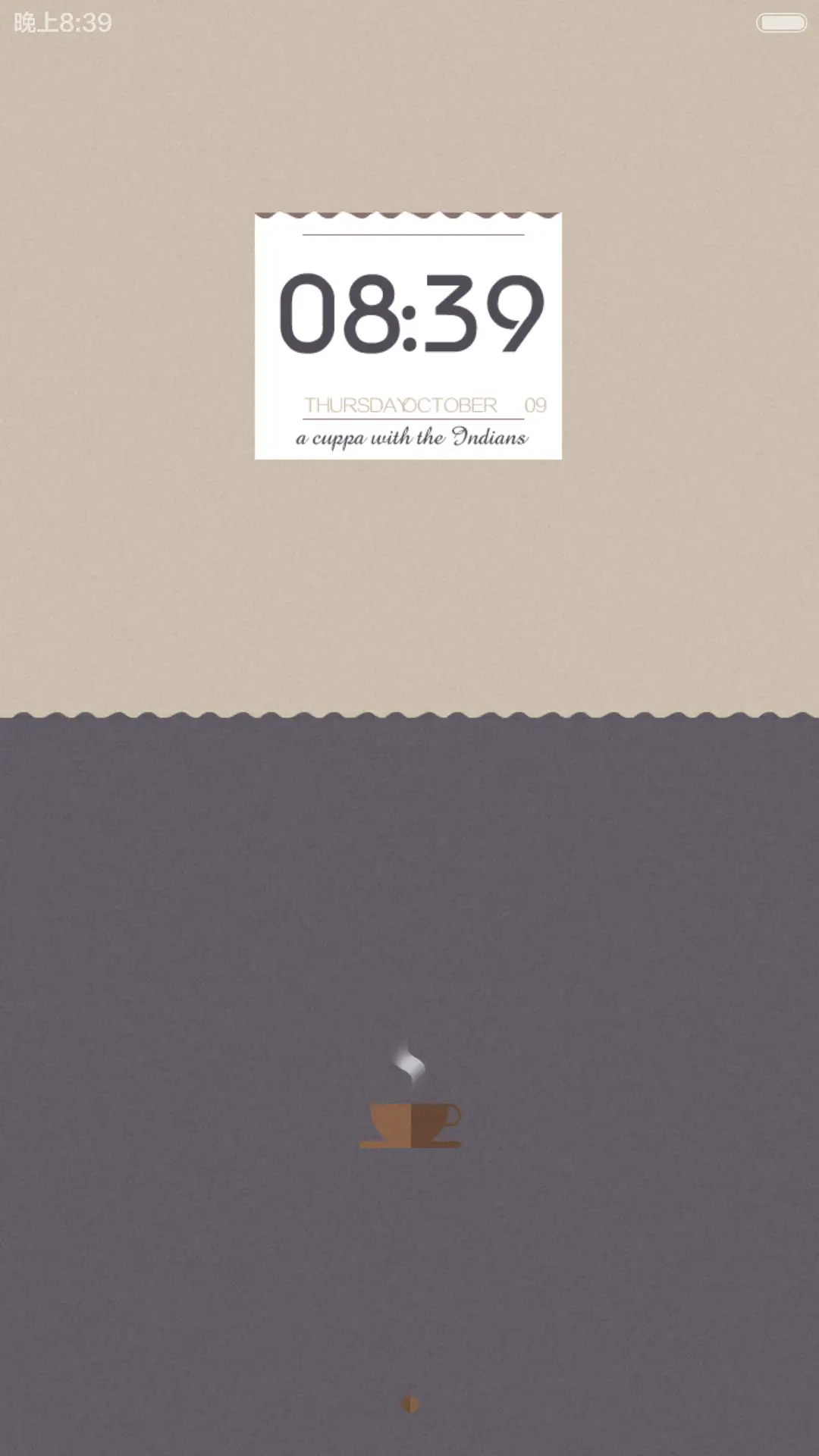 和印第安人喝杯茶 - Screenshot 1