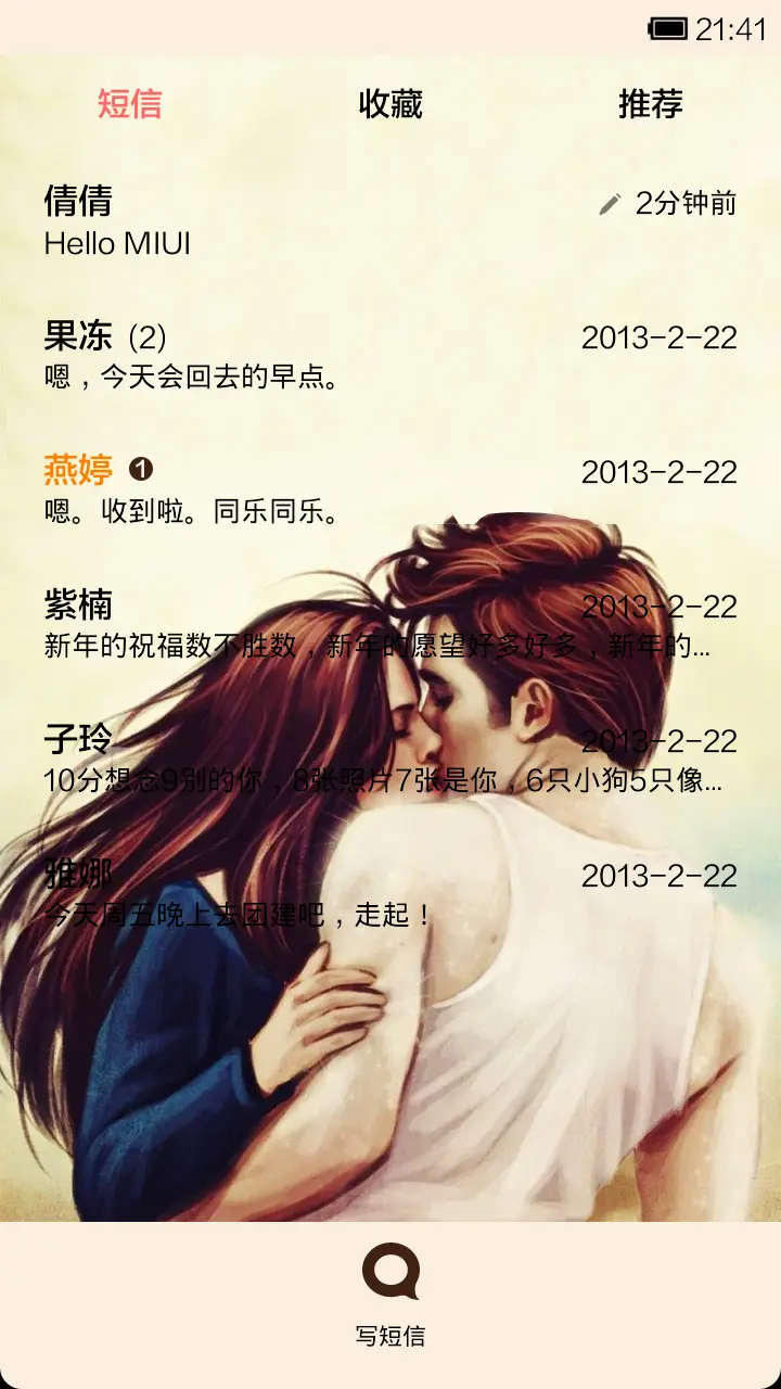 Kiss GoodBye - Screenshot 7