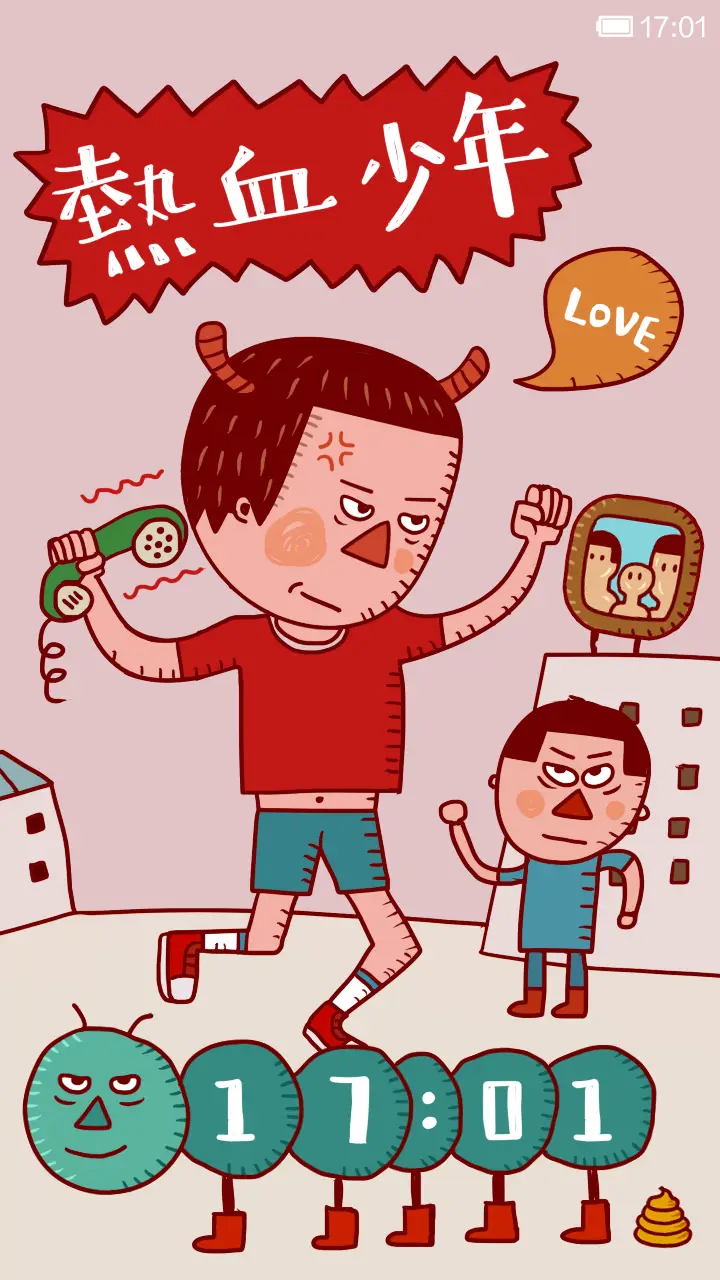 热血少年 - Screenshot 6